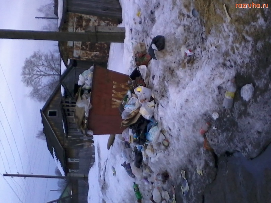 Луза - Вот как работают службы ЖКХ!!!!