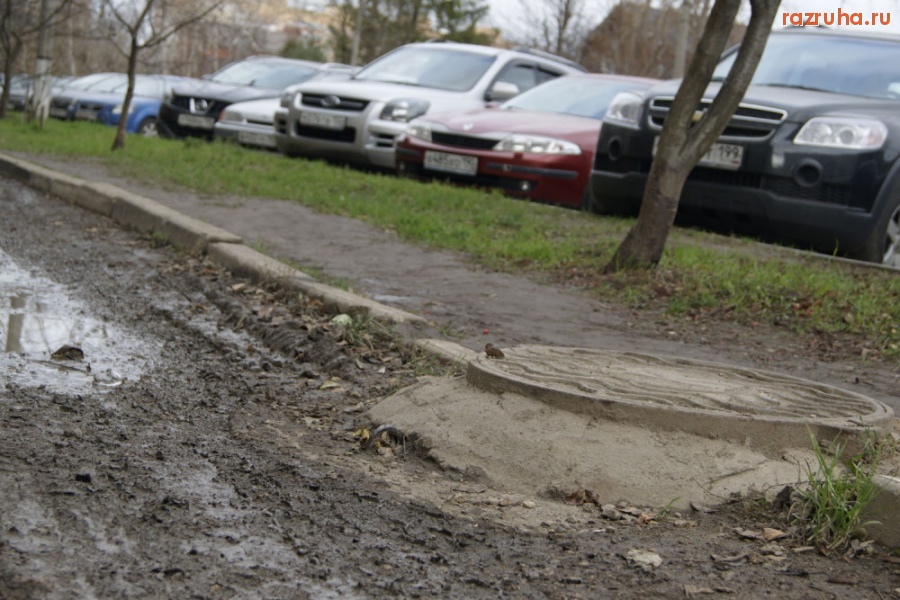 Климовск - улица 8 марта