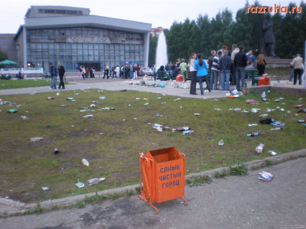 Сыктывкар - Сыктывкар, день России