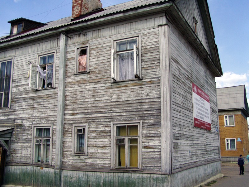 Печора - Это РАША.