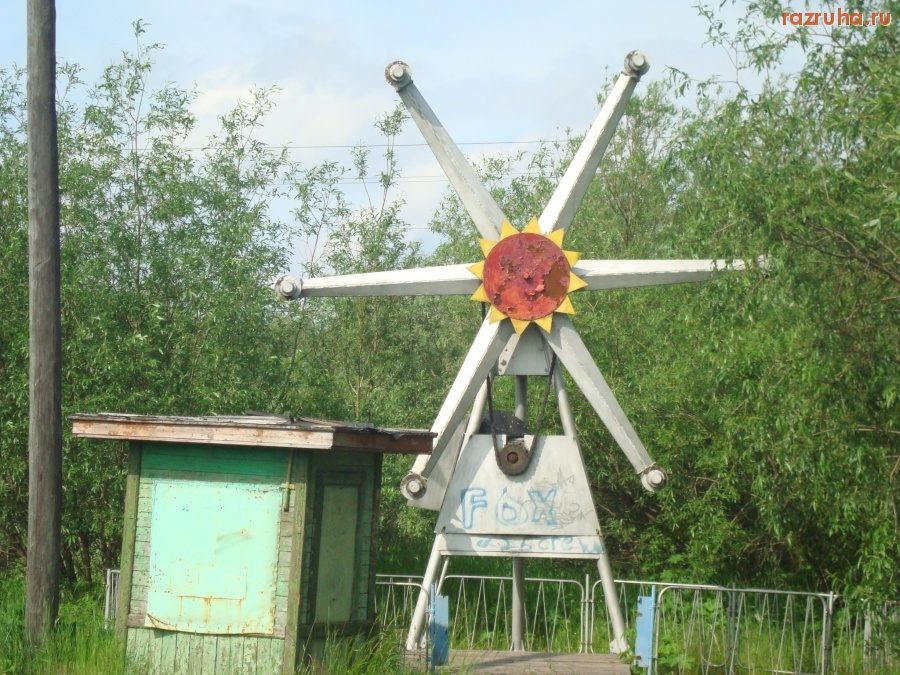 Инта - Аттракцион 