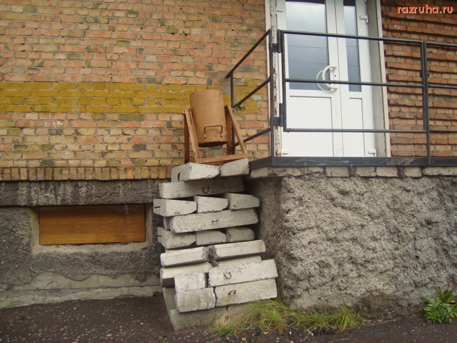 Инта - Хорошая придумка