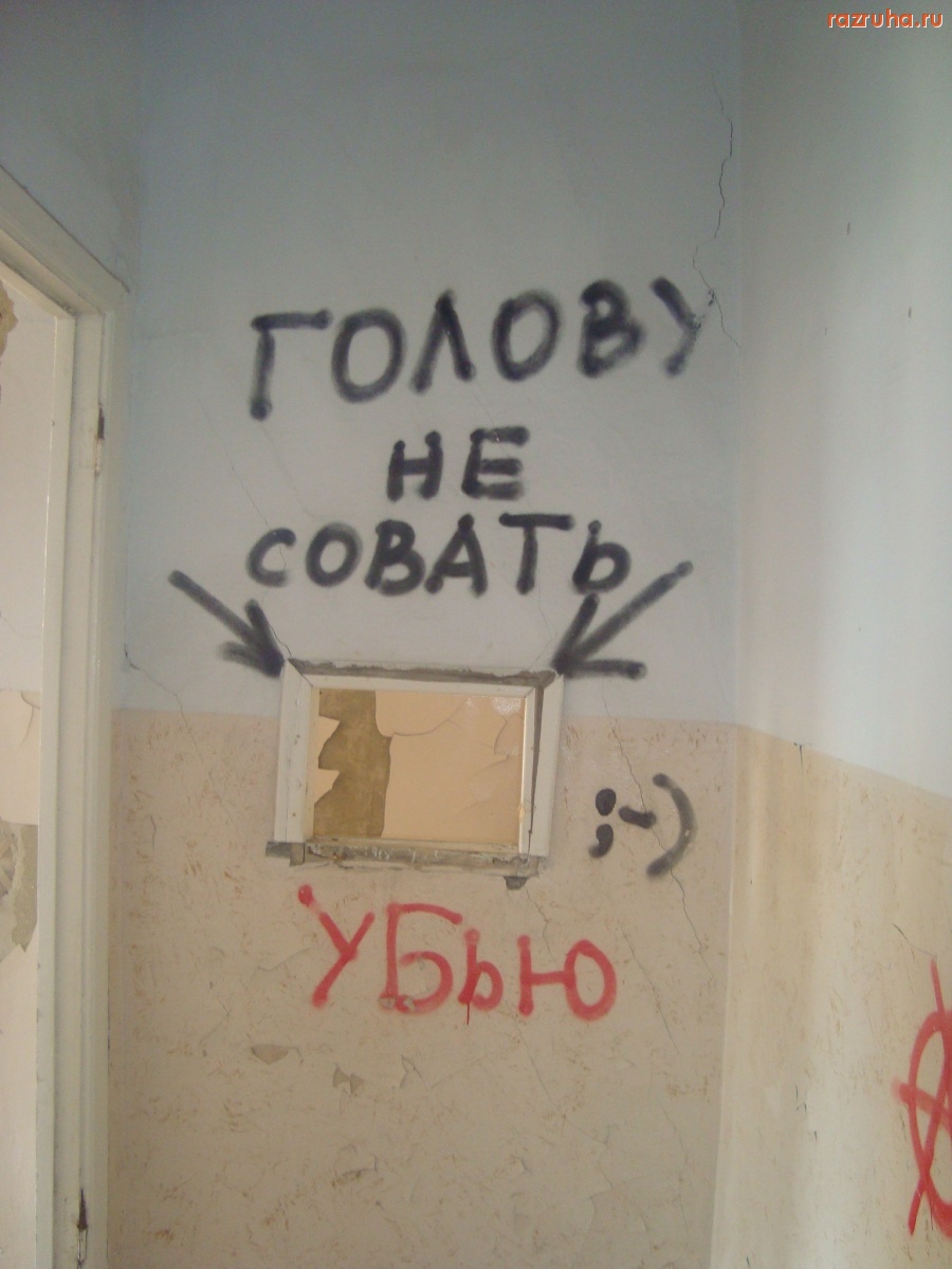 Инта - Окошко для сдачи анализов