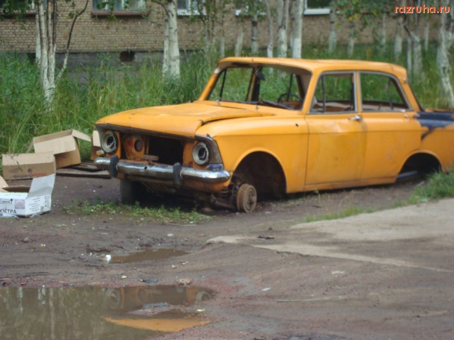 Инта - Припарковался2