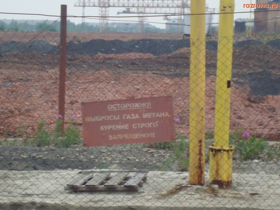 Инта - Шахта 