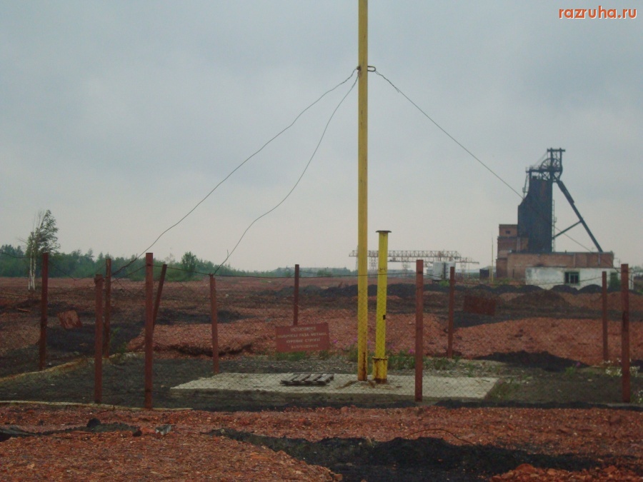 Инта - Шахта 