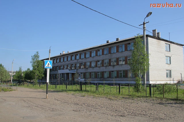 Усогорск - школа