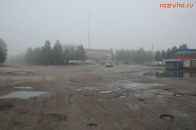 Усогорск - площадь