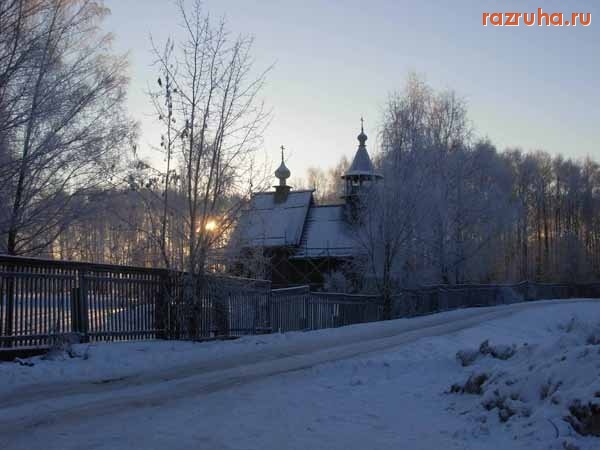 Кострома - кострома