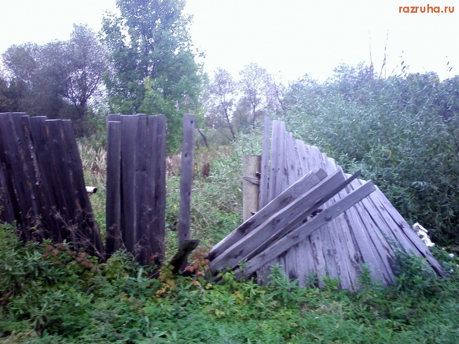 Нерехта - Забор пер 1 Советский