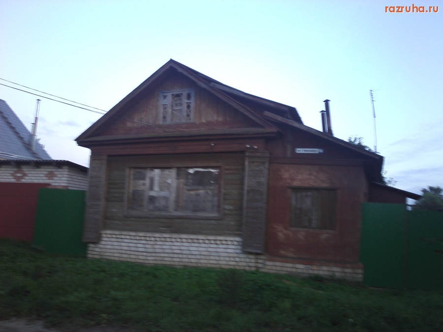 Нерехта - Ул розы люксембург10