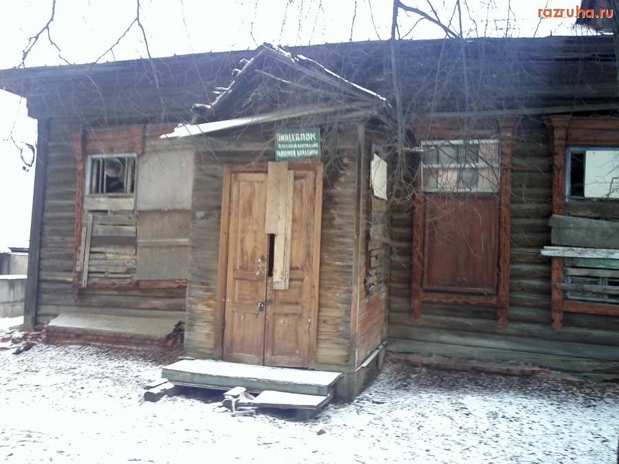 Нерехта - Территория городской больницы