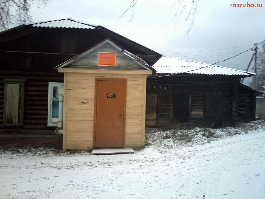 Нерехта - Территория Нерехтской ЦРБ