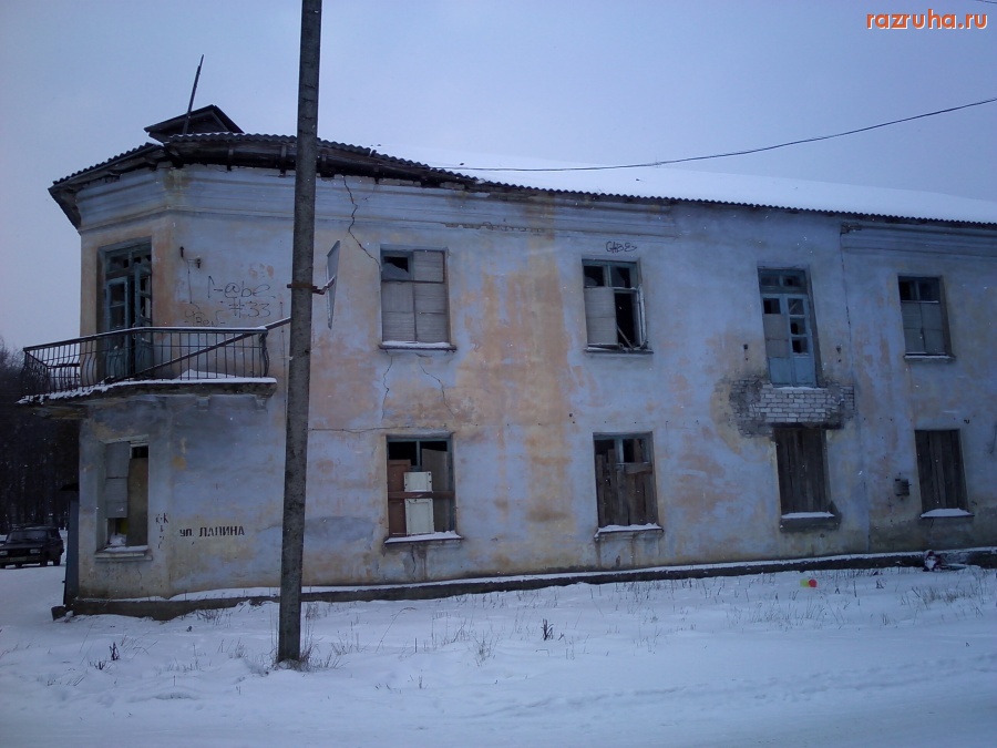 Нерехта - Старая общага