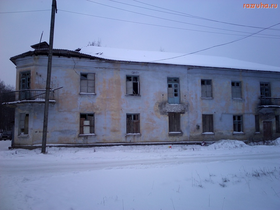 Нерехта - Старая общага