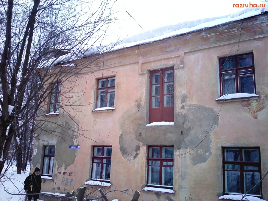 Нерехта - Несуществующий балкон