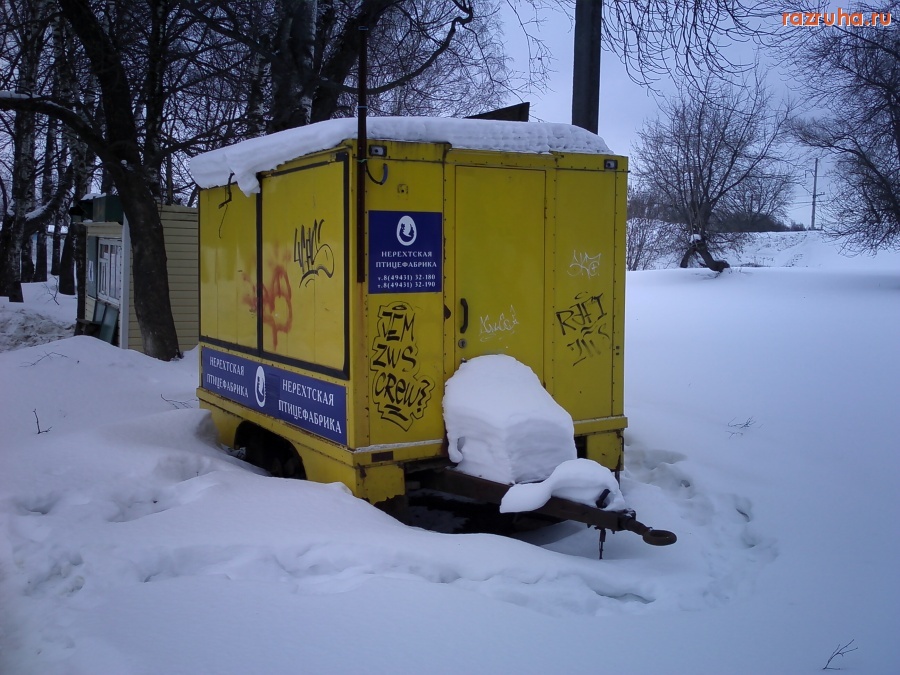 Нерехта - Брошенный тонар по ул Дружбы