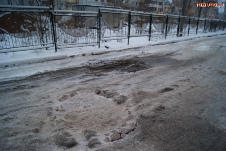 Королев - Яма Пушкинская 13