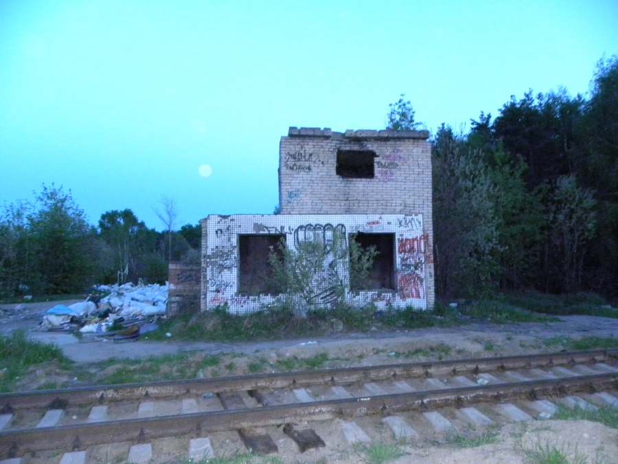 Королев - Логово нечисти