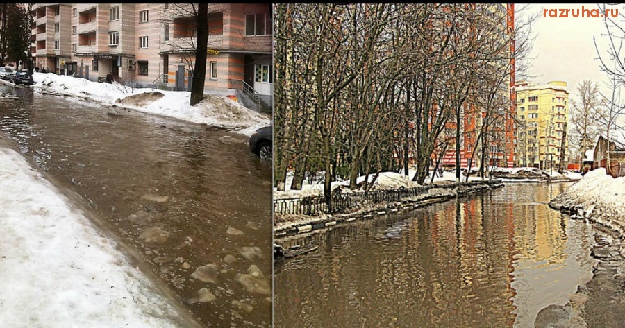 Королев - Весна пришла