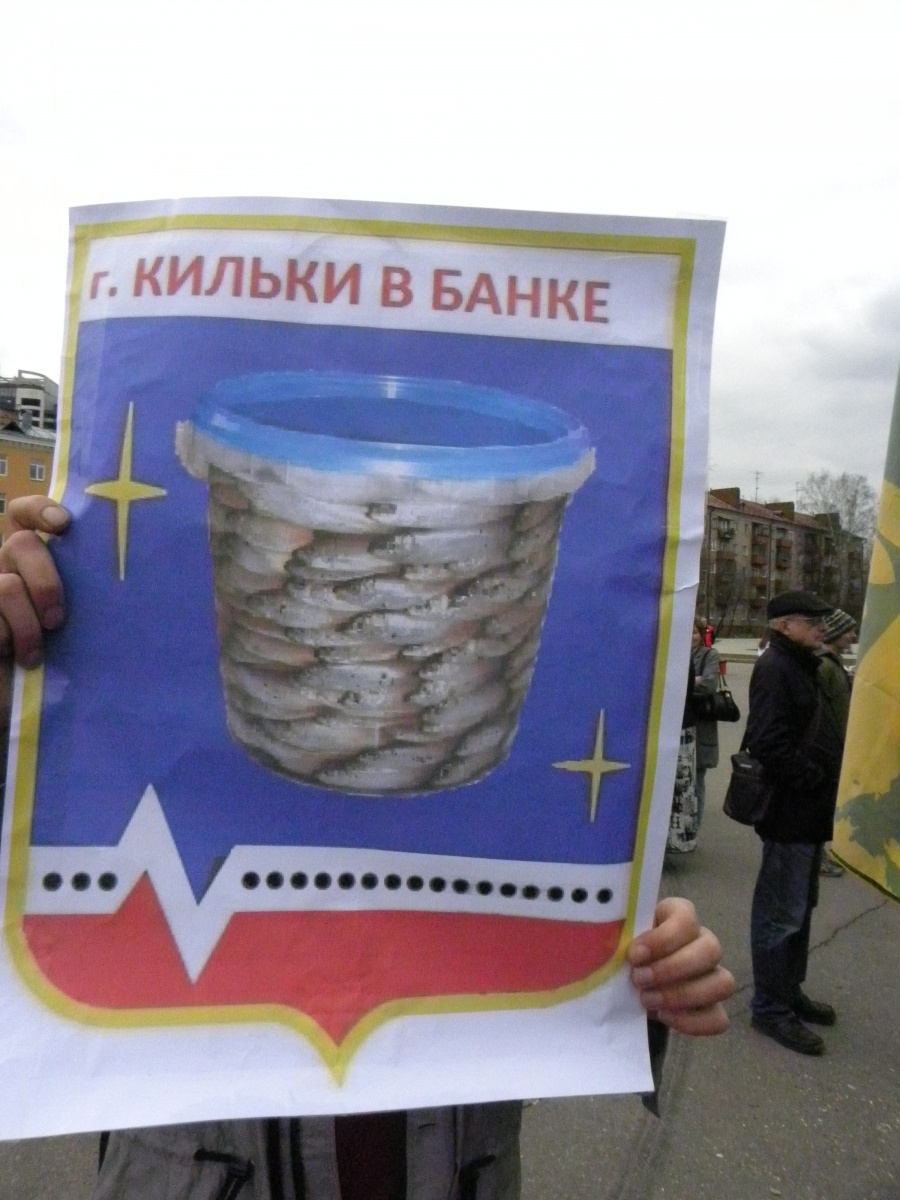 Королев - Надругались над гербом города Королёва