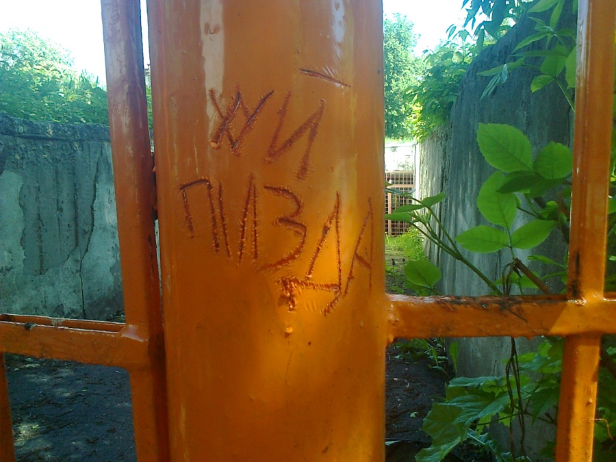 Королев - Долго ли умеючи