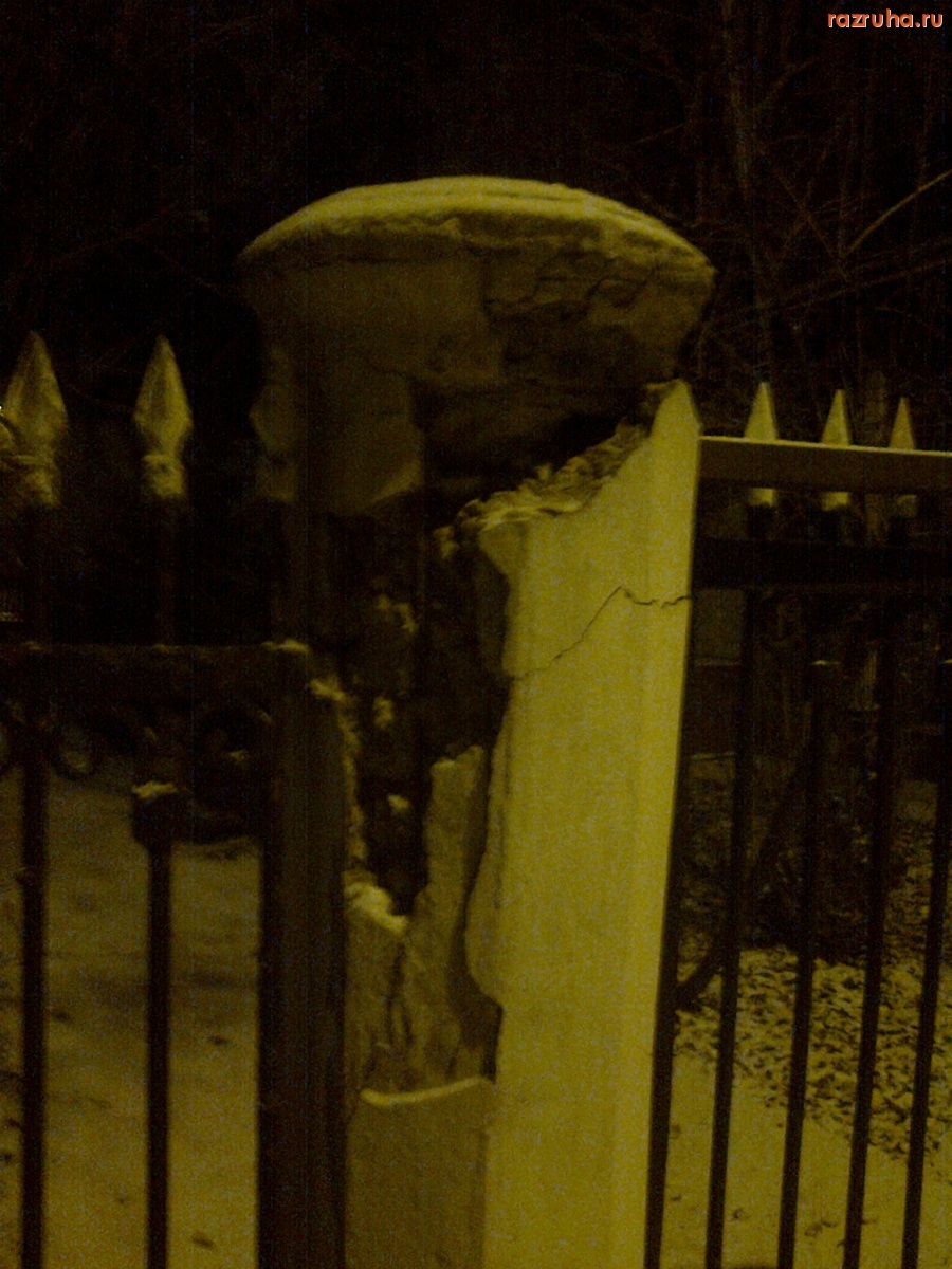 Королев - Забор краеведческого музея Ленина