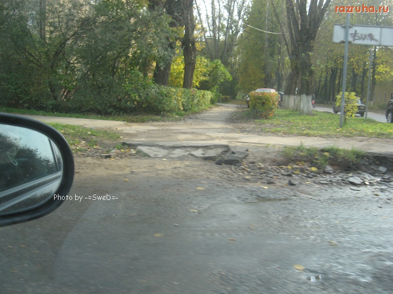 Королев - ул. Коммунальная