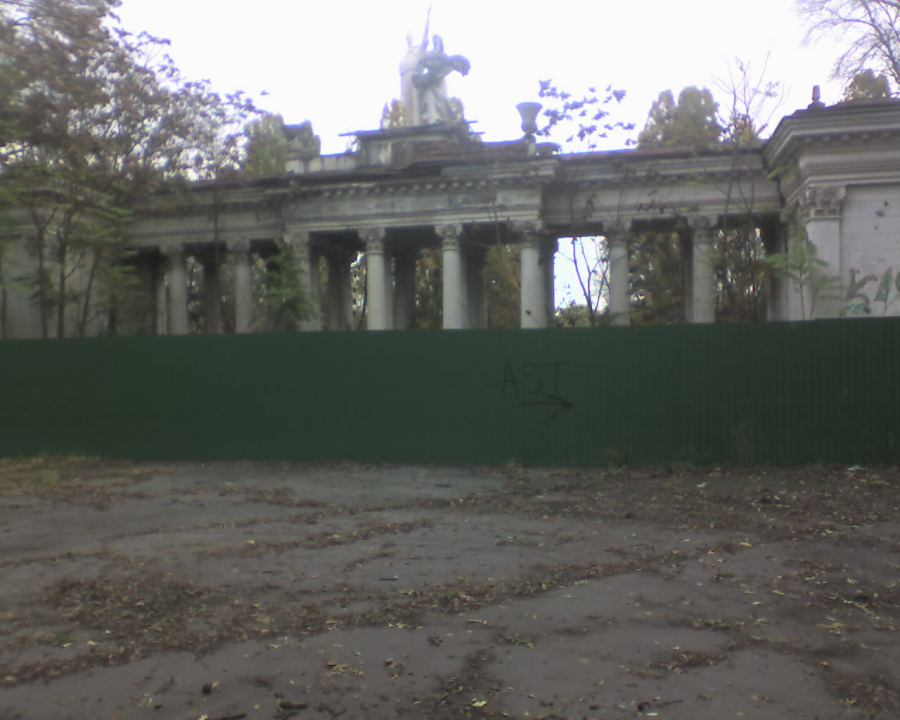 Краснодар - Первомайский парк_арка