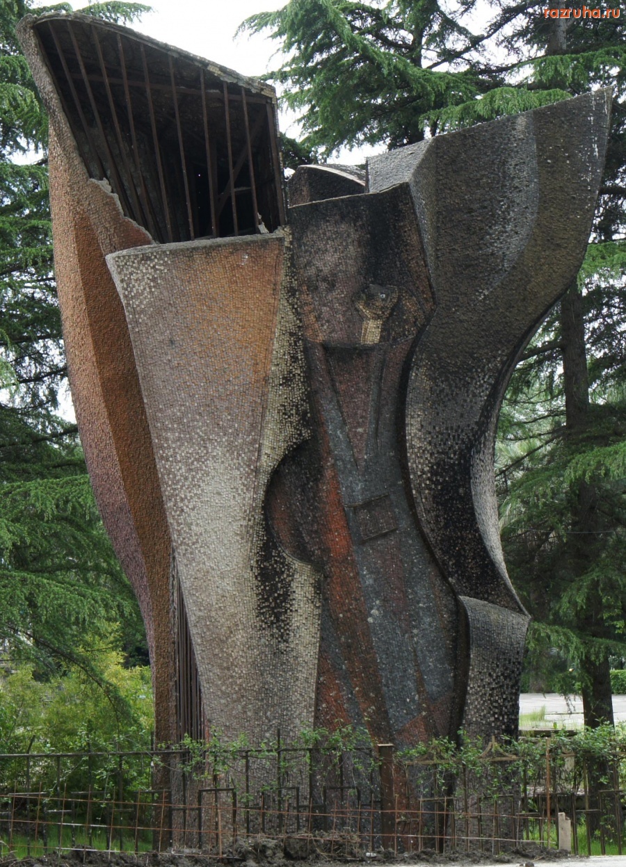 Сочи - Адлер , нечто , что можно назвать 