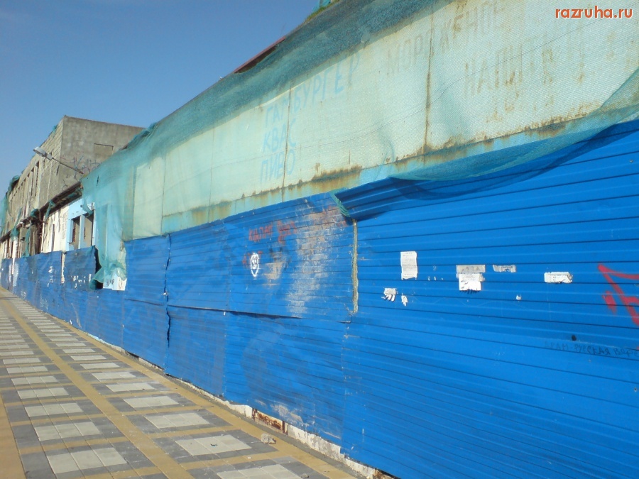 Сочи - Набережная