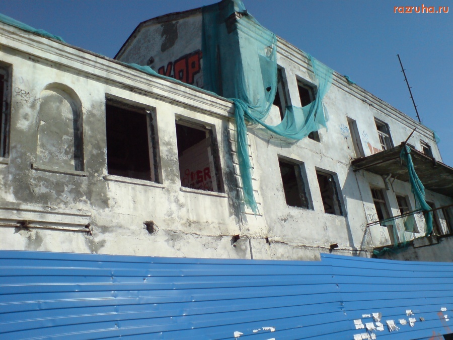 Сочи - Набережная