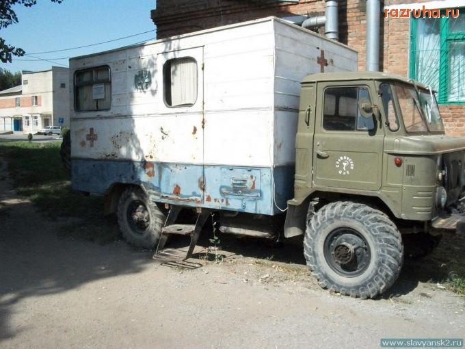 Славянск-на-Кубани - Рентгеновский аппарат Славянской ЦРБ