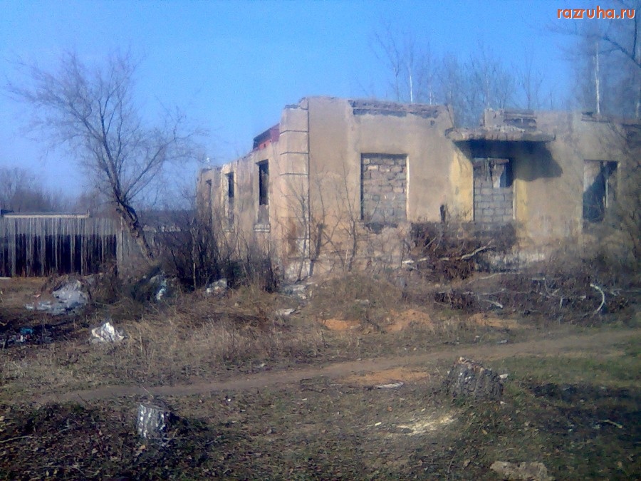 Красково - Разрушеный дом на ул.Железнодорожной