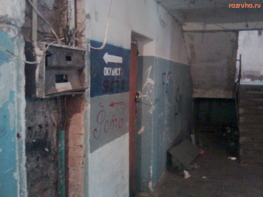 Красноармейск - в доме на ул.Свердлова