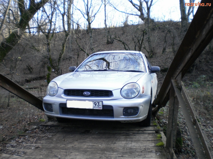 Абинск - Мост