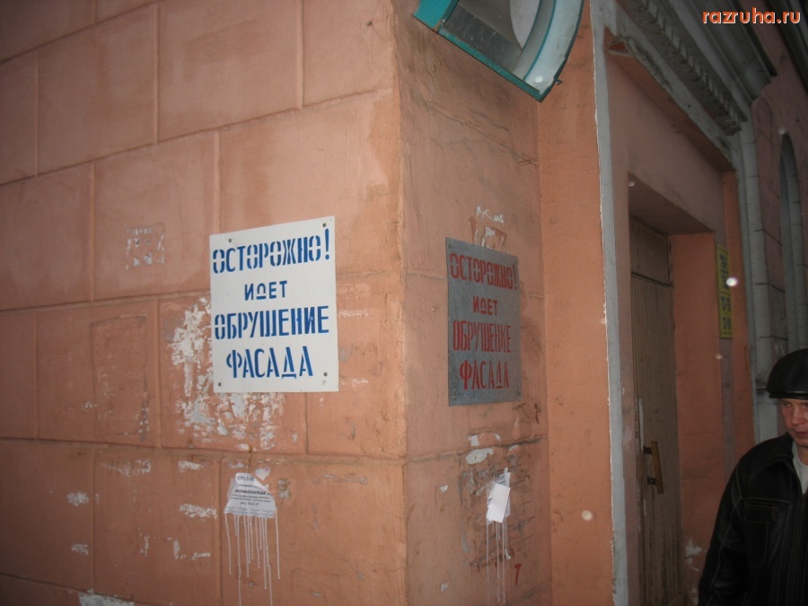 Норильск - Спасибо, что предупредили