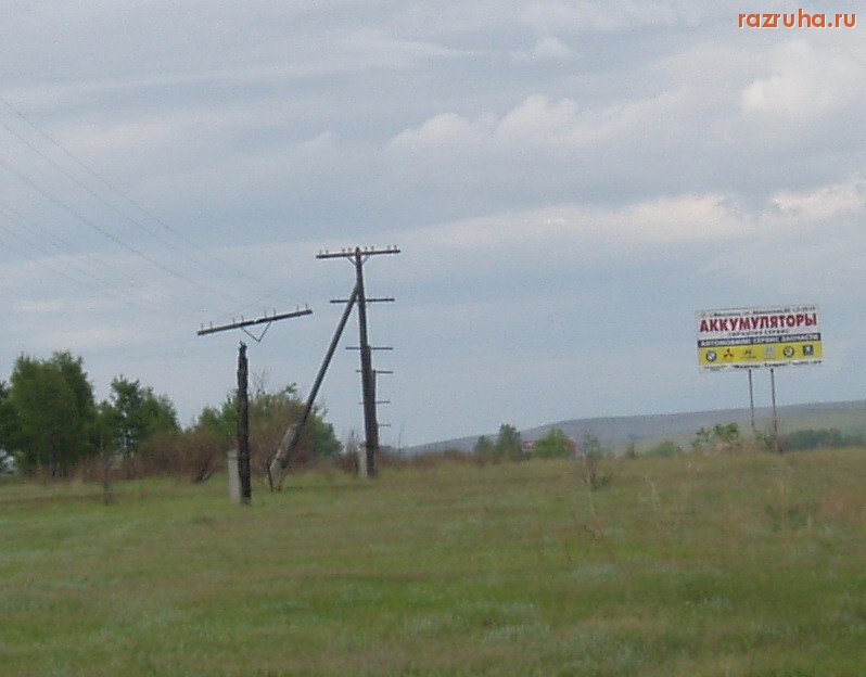 Минусинск - связь