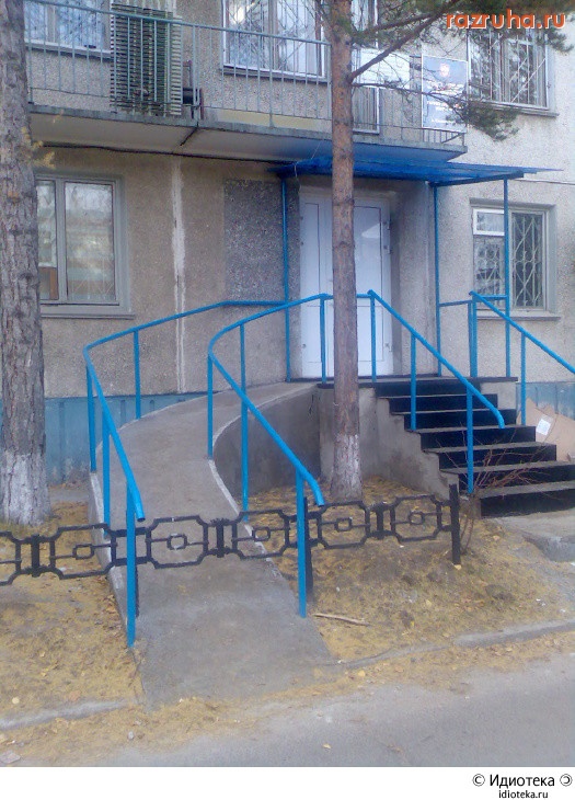 Сосновоборск - Пандус