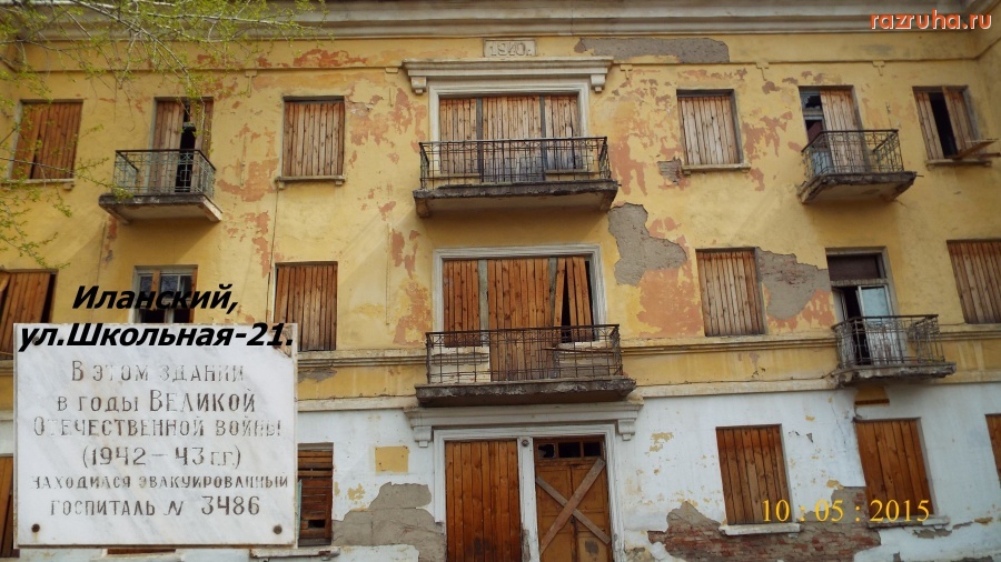 Иланский - Историческая архитектура