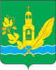 Куровское - Официальная информация о городе Куровское