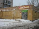 Орехово-Зуево - Пустующее здание магазина 
