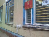 Волгодонск - Школа №31