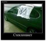 Смешное - Машинка и окно нью эйдж)