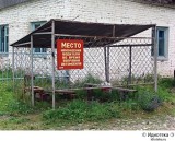 Смешное - для водителя