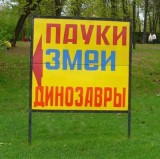 Смешное - Указатель