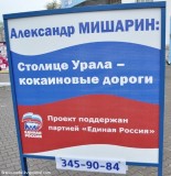 Смешное - Свердловск. Плакат из ЖЖ.