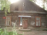 Огаревка - Здание почты