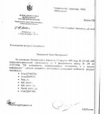 Санкт-Петербург - Павел Дуров опубликовал скан запроса ФСБ о закрытии оппозиционных групп в 