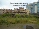 Санкт-Петербург - Экология. Ложка дегтя  для жильцов ЖК  люкс 